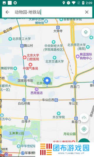 使用教程2