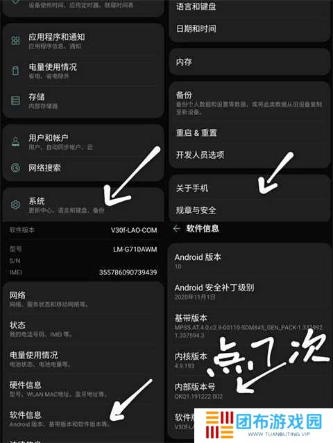 如何修改定位1