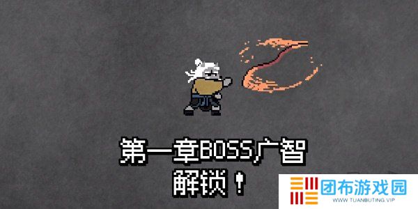 黑神话像素版第二章有什么内容 黑神话像素版第二章预告