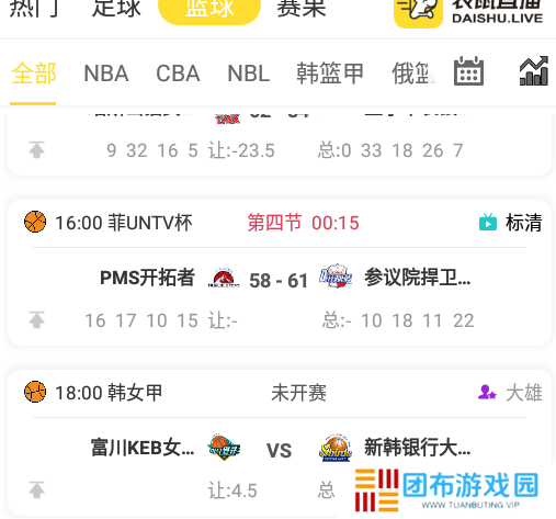球吧网袋鼠直播下载