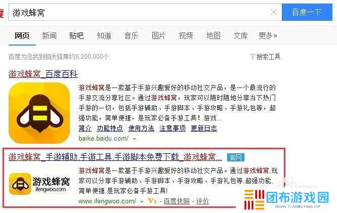 球球大作战辅助工具安装使用教程（辅助脚本）