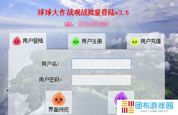 天尚网
