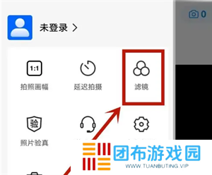 今日水印相机拍照怎么美颜截图2