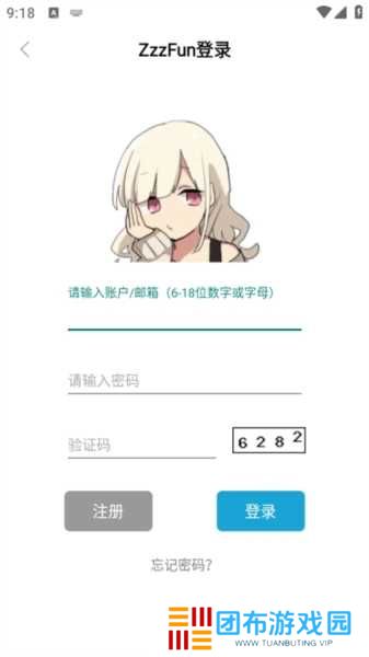 ZzzFun动漫app图片8