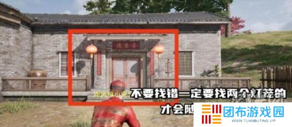 绝地求生荣都鸟笼任务攻略 破坏1个鸟笼任务完成方法