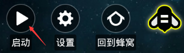 球球大作战辅助工具安装使用教程（辅助脚本）