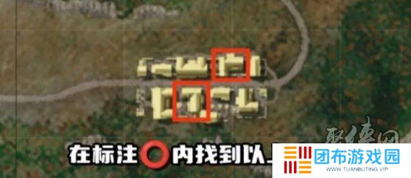 绝地求生荣都鸟笼任务攻略 破坏1个鸟笼任务完成方法
