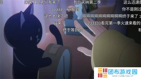 ZzzFun动漫app图片5
