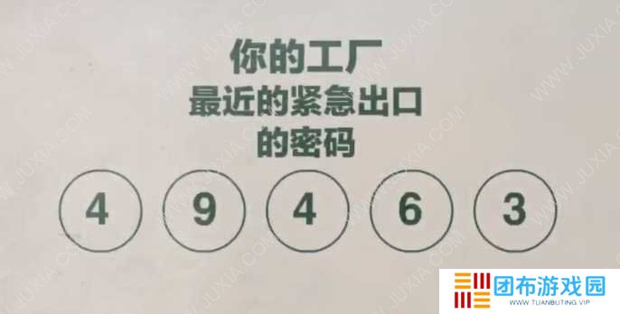 **的城市攻略怎么过 luminocity攻略