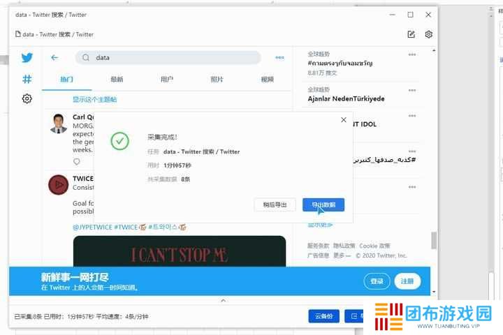 动图封面