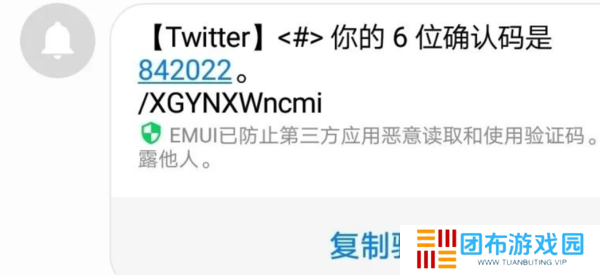 twitter安卓官网下载
