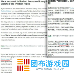 twitter安卓官网下载