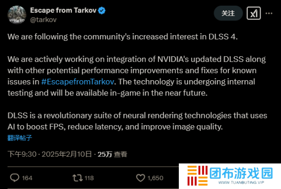 《逃离塔科夫》官方确认正在开发DLSS 4集成支持