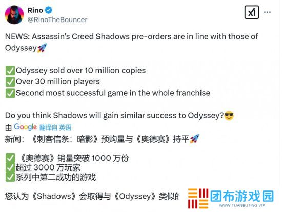 育碧：当前重点是开发开放世界冒险和服务型游戏