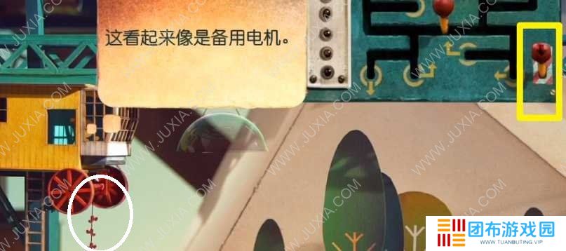 **的城市攻略怎么过 luminocity攻略