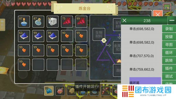 天尚网