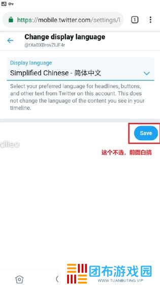 twitter官网版