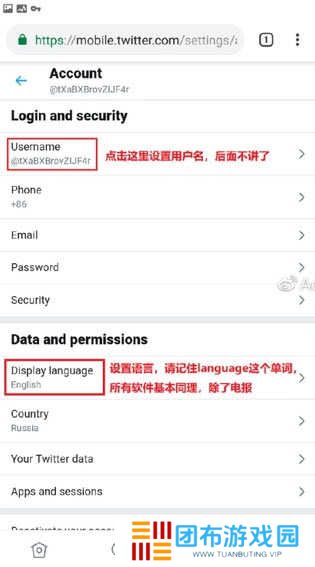 twitter官网版