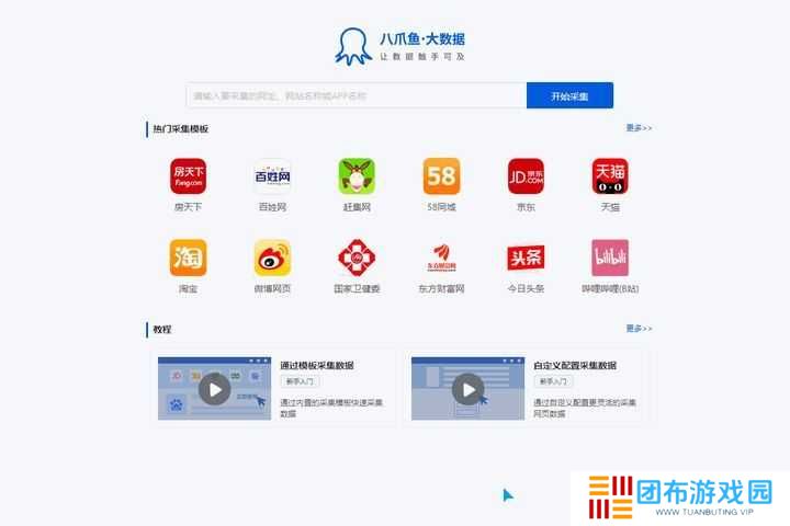 动图封面