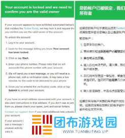 twitter安卓官网下载