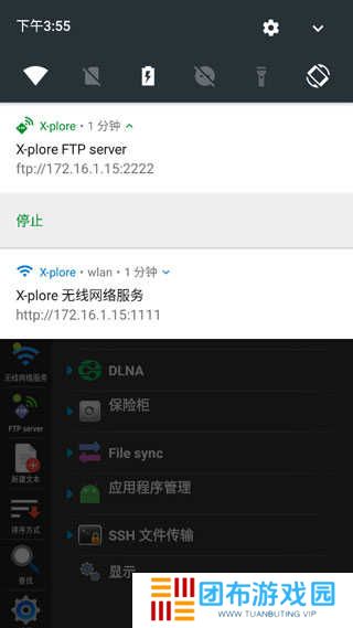 X-plore