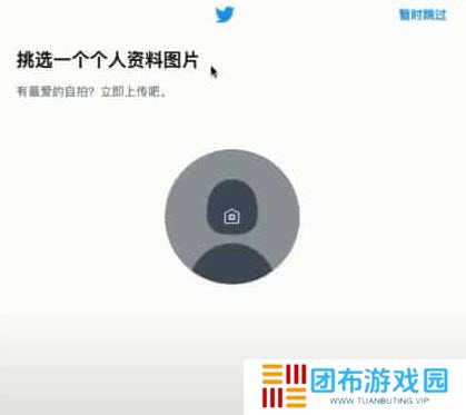 twitter官网版