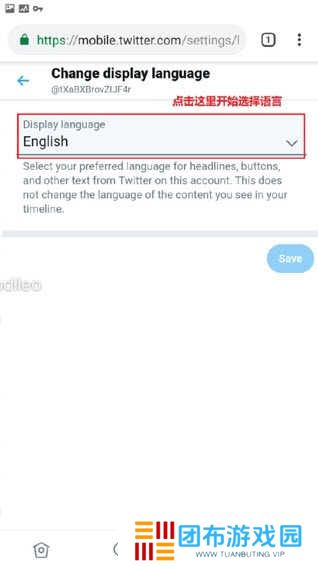 twitter官网版