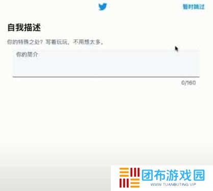 twitter官网版