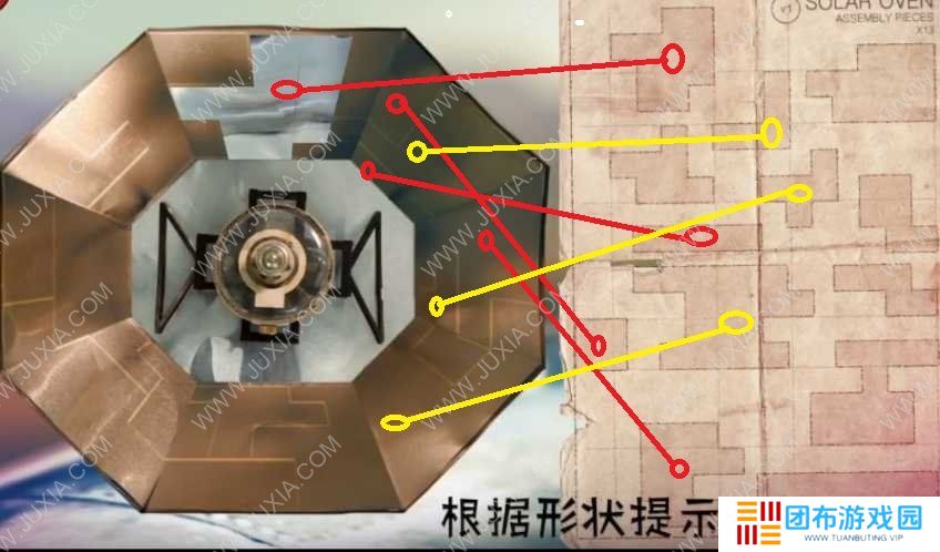 **的城市攻略怎么过 luminocity攻略