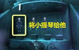 谜画之塔2第八章攻略 第8章颜料谜题怎么解