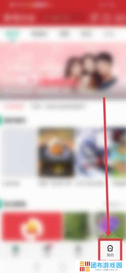 怎么使用360影视大全APP关闭程序化广告？