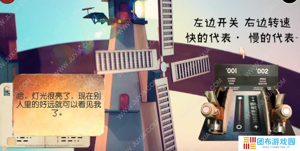**的城市攻略怎么过 luminocity攻略
