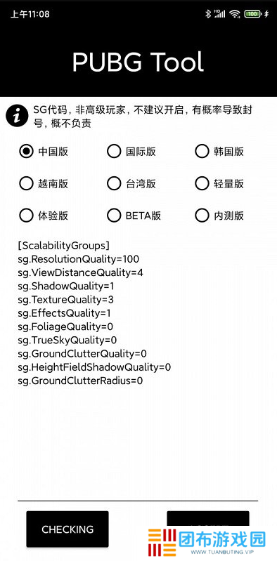 天尚网