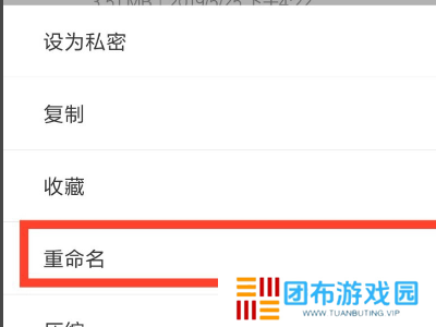 手机qq音乐下载的歌曲怎么转换mp3