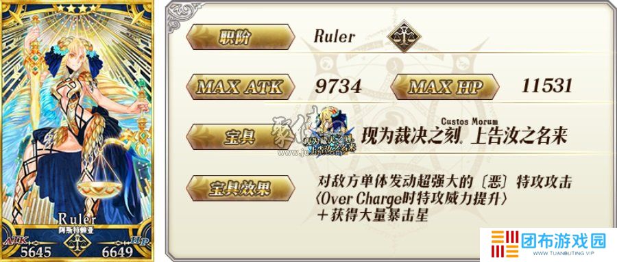 fgo事件簿活动卡池介绍 fgo二世事件簿联动活动池子介绍