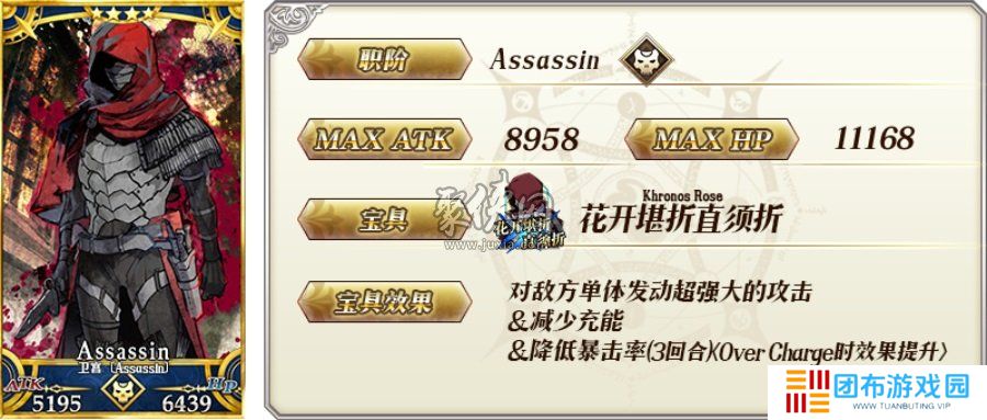 fgo事件簿活动卡池介绍 fgo二世事件簿联动活动池子介绍