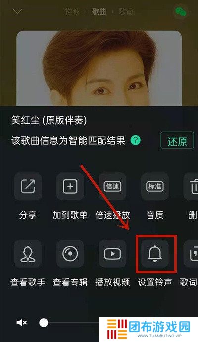qq音乐下载安装2021