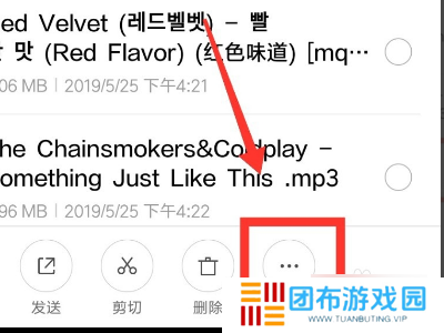 手机qq音乐下载的歌曲怎么转换mp3