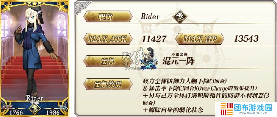 fgo事件簿活动卡池介绍 fgo二世事件簿联动活动池子介绍