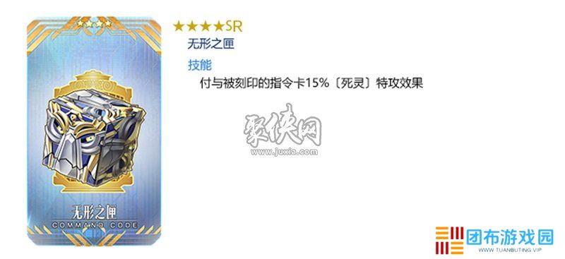 fgo莱妮丝事件簿活动指令纹章介绍 fgo二世事件簿联动活动刻印一览