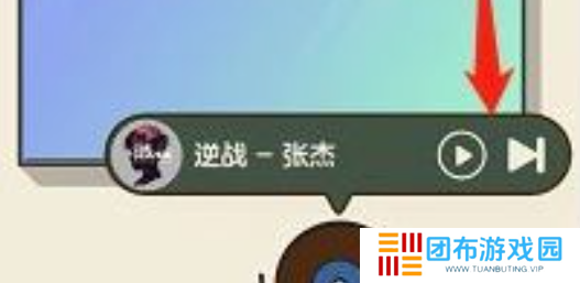 QQ音乐安卓版官方版musiczone播放歌曲方法1