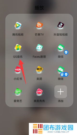 QQ音乐下载安装2022最新版怎么添加本地音乐1