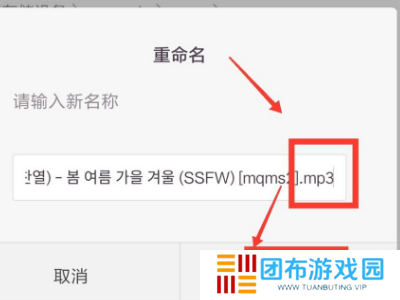 手机qq音乐下载的歌曲怎么转换mp3