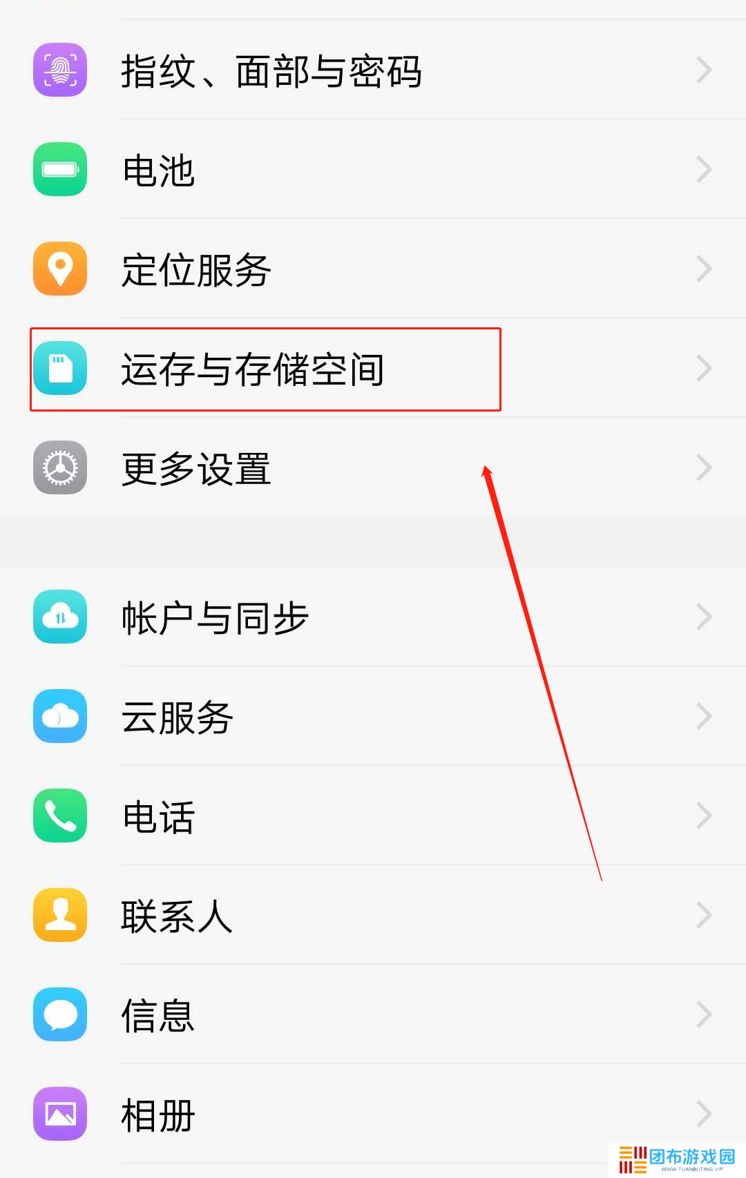 黑鲨游戏空间