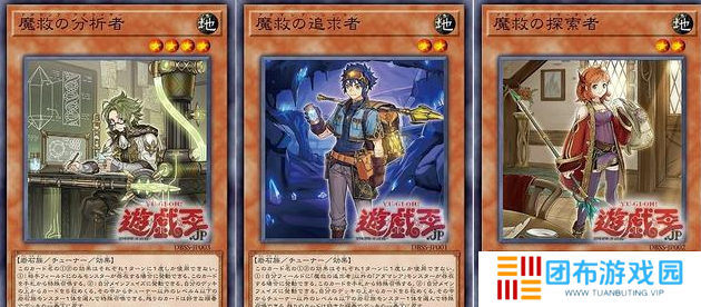 游戏王魔救怎么玩  魔救卡组构建