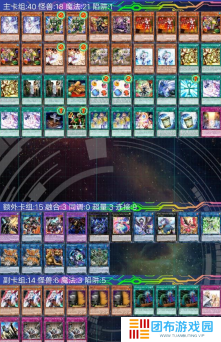 游戏王魔术女卡组怎么玩 魔术女卡组构建