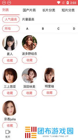天尚网