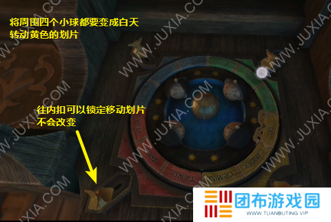 达芬奇密室2第五章攻略下 圣弥额尔修道院怎么过