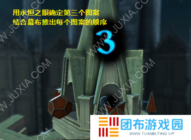 达芬奇密室2第四章攻略上 巴迪亚教堂怎么过