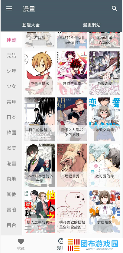 怎么搜索3